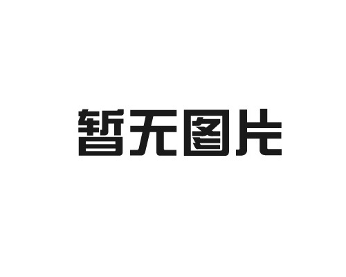 山東建筑企業(yè)資質(zhì)代辦